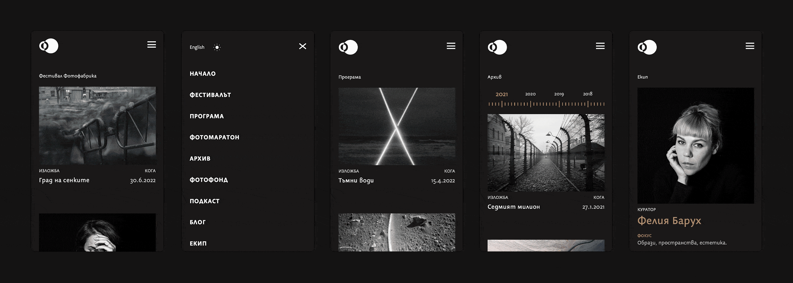 Mobile responsive design for Fotofabrika in dark mode