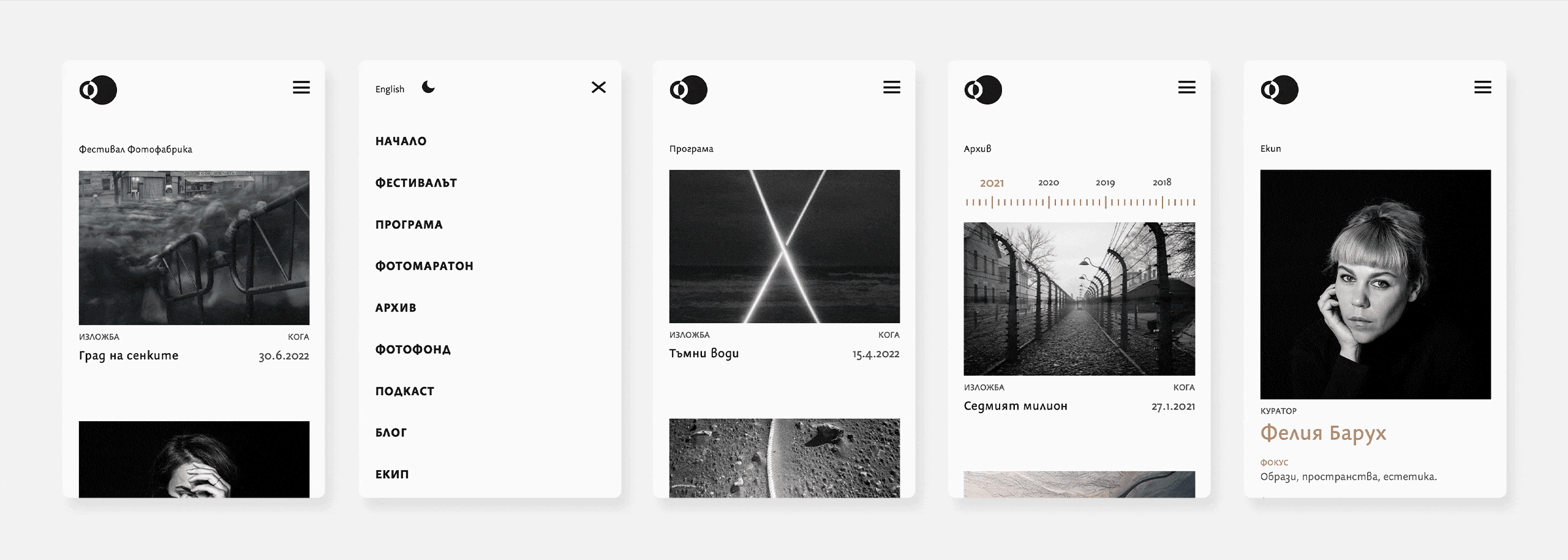 Mobile responsive design for Fotofabrika in light mode