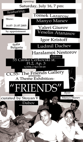 friend's gallery great place that was